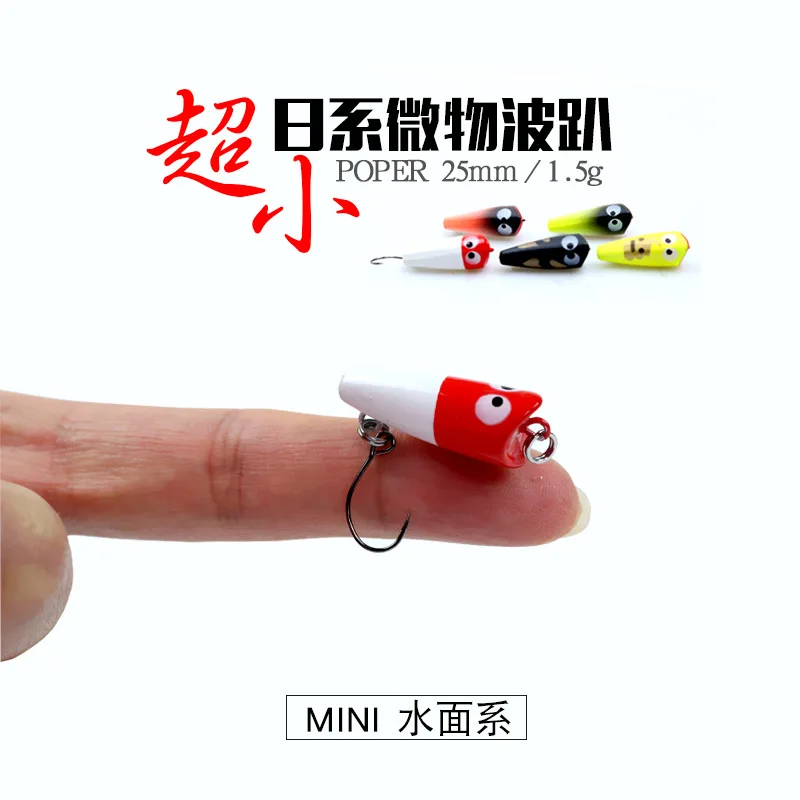Mukun 1 PC 25mm 1.2g ใหม่ MINI - Fishing Equipment Deals บทวิจารณ์และราคา