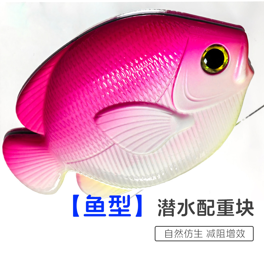 บล็อกตะกั่วรูปปลาขายดี น้ำหนัก - Fishing Equipment To Sell บทวิจารณ์และราคา